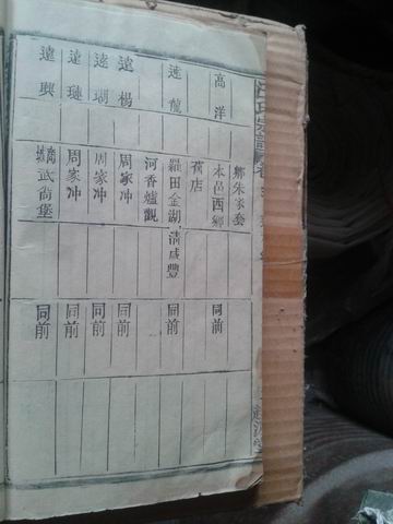 2012-02-10 10.25.17.jpg