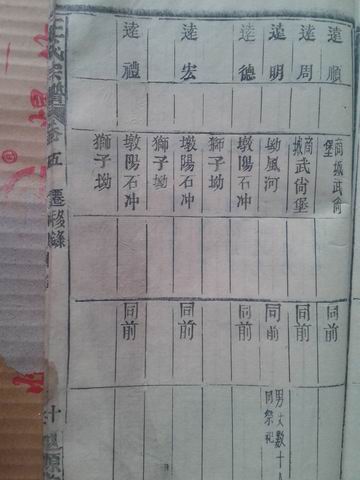 2012-02-10 10.25.23.jpg