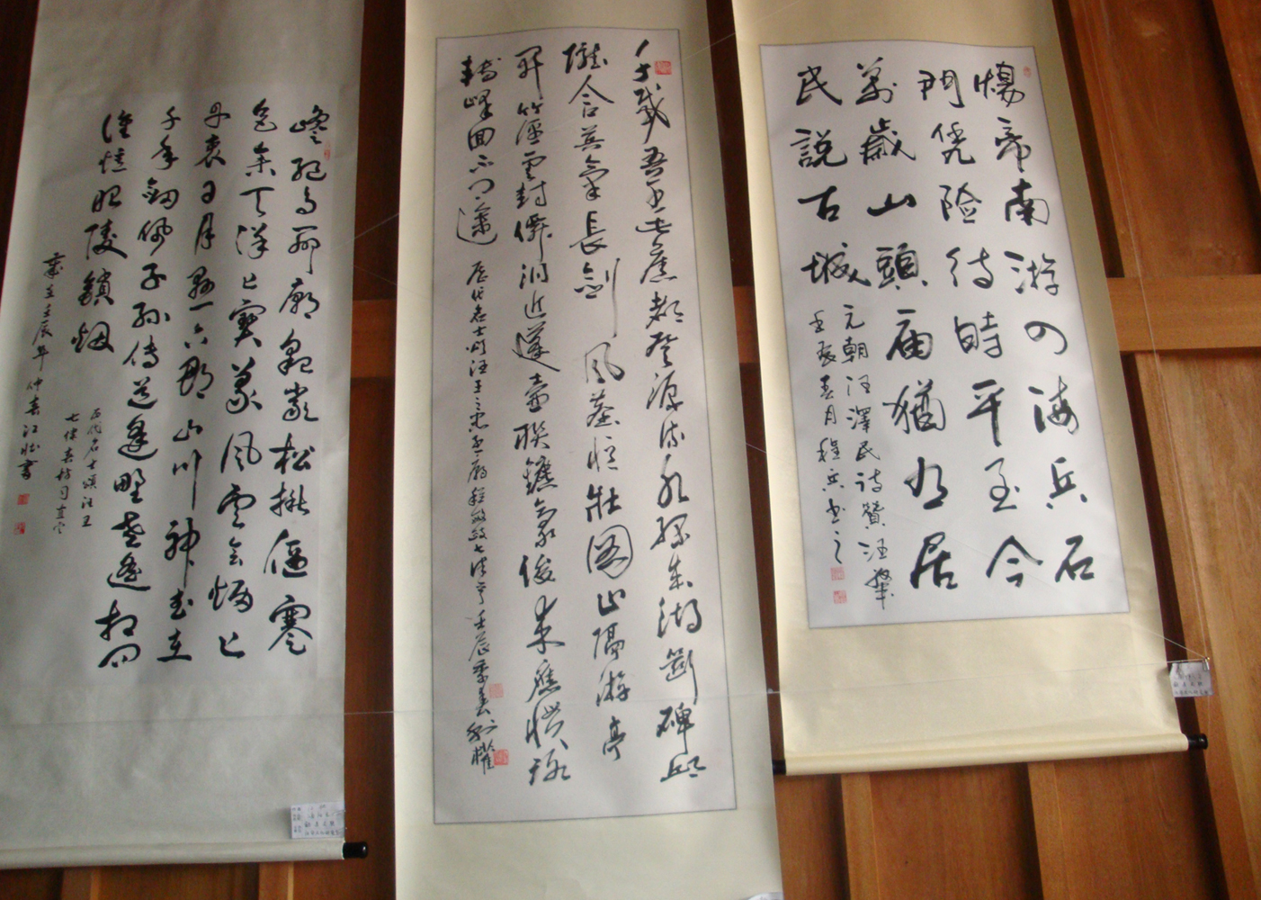 以下是书画作品