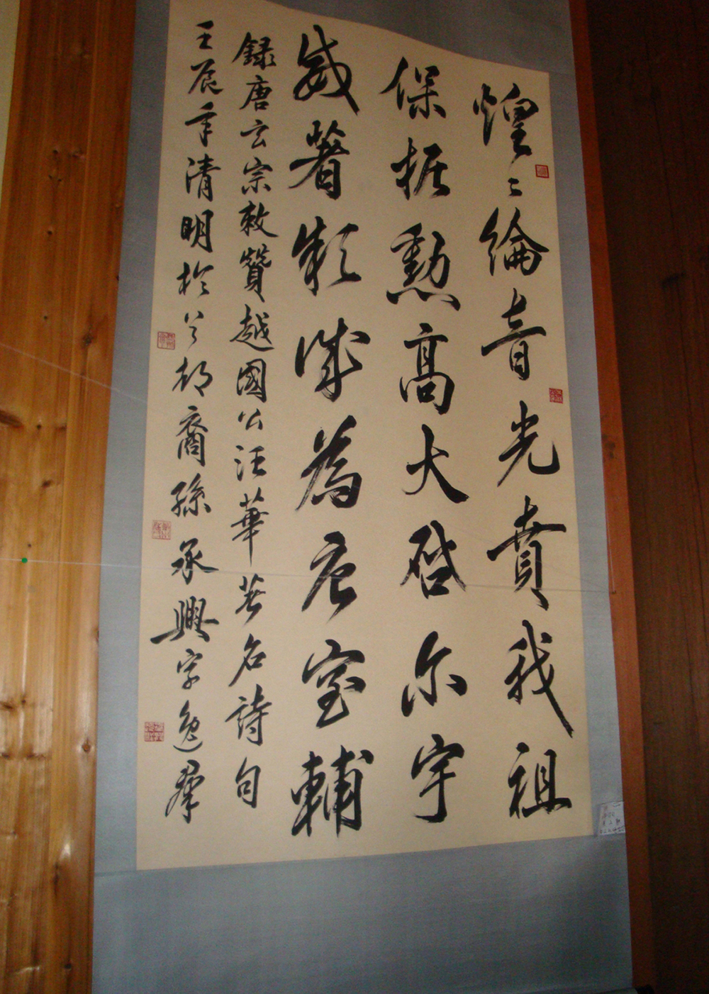 汪承兴将军的大作