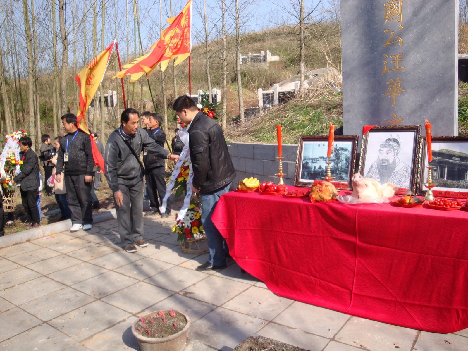 向华祖敬献花篮