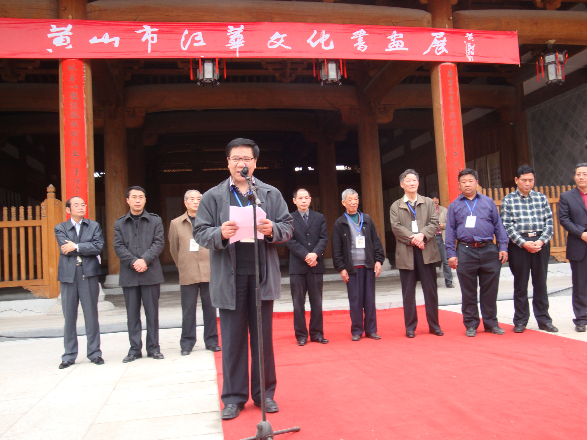 执行会长汪承兴将军致辞