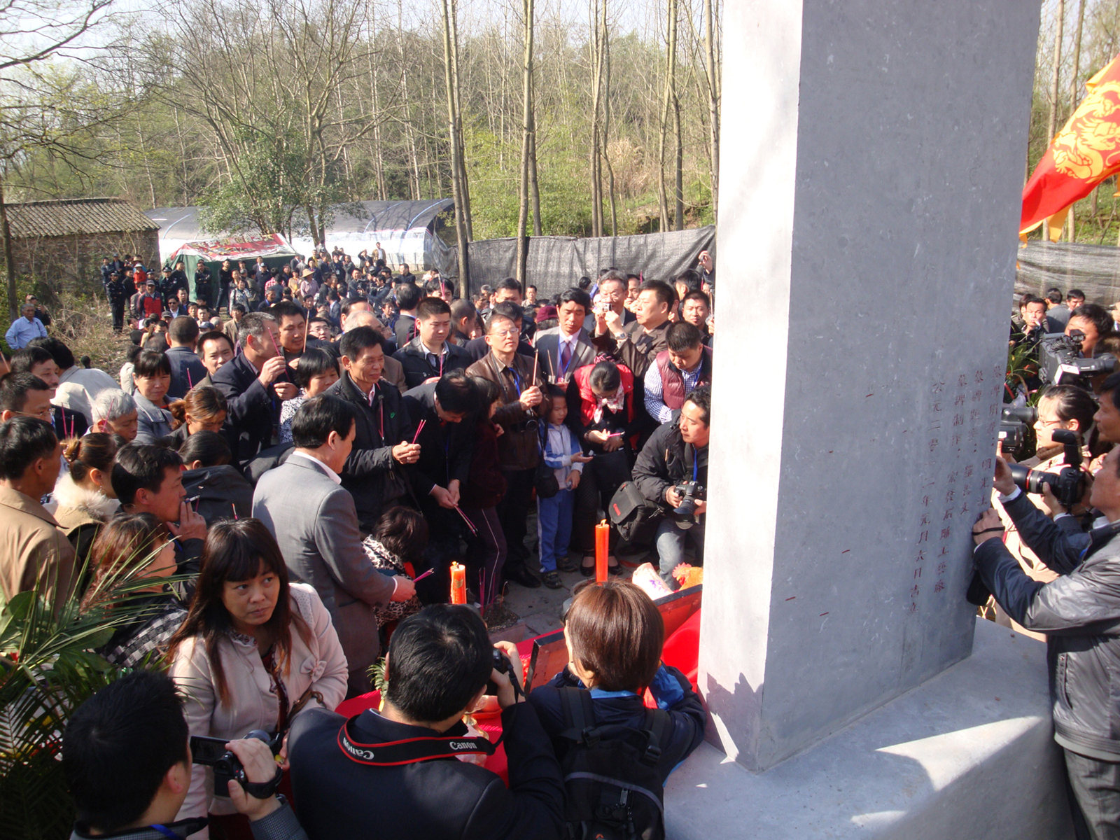 敬拜先祖&nbsp;&nbsp;缅怀先人