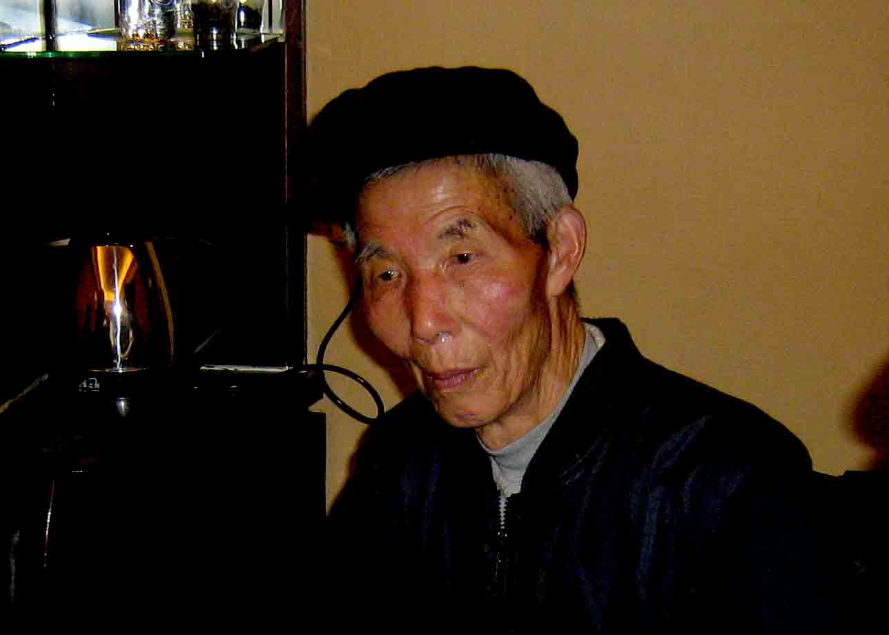 汪树中，96世，良份