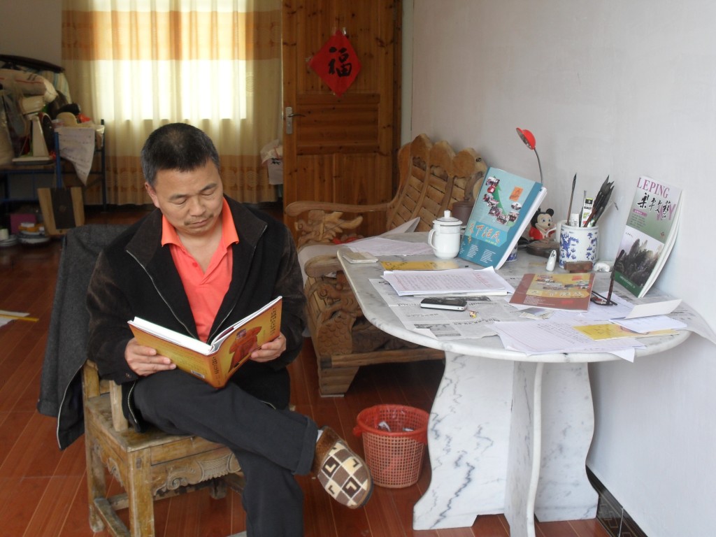 我见到他时,他正在聚精会神地看赞汪王诗集