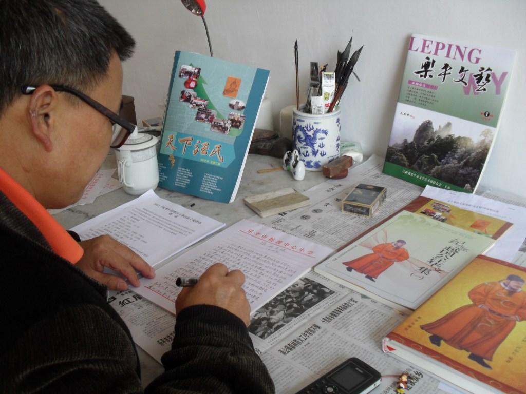 汪日海在读参加汪王祭活动心得体会