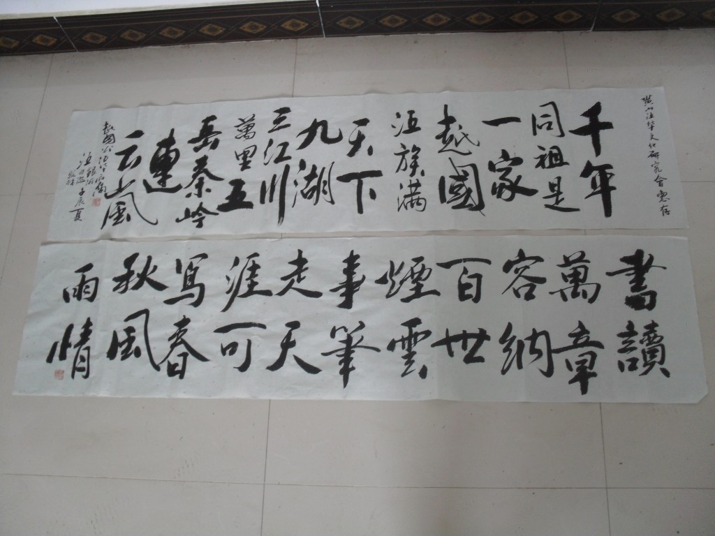 作品中诗均为日海原作