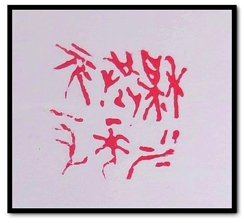 秋水共長天一色