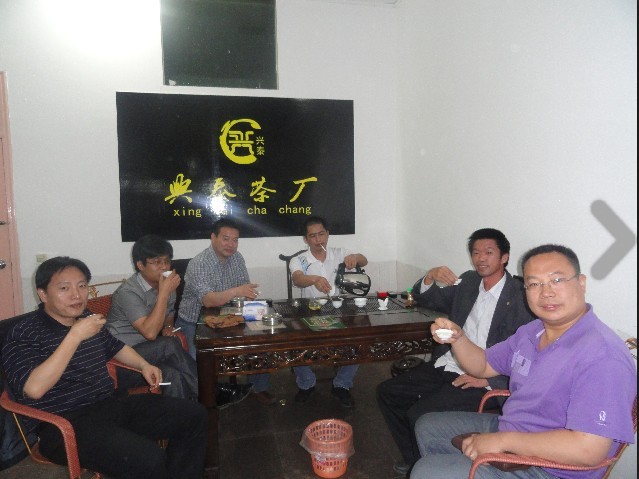 到本家兴泰茶厂茶店品茶