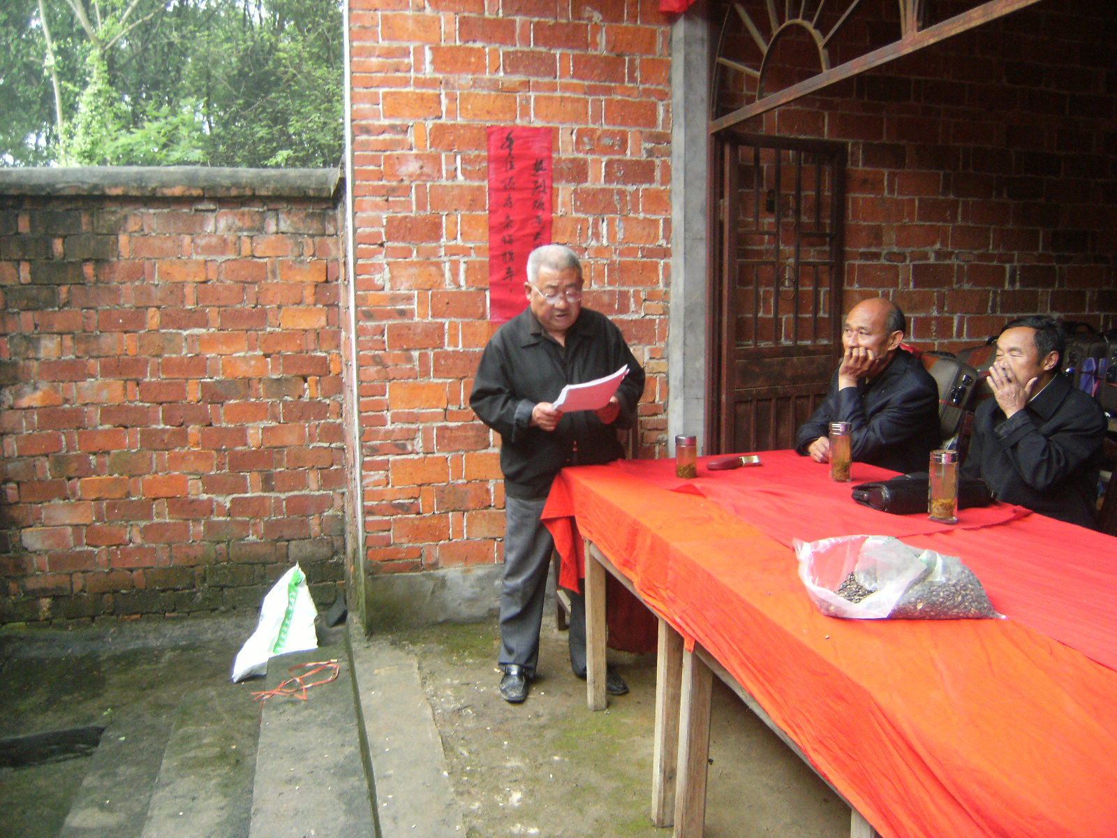 安徽太湖汪氏真福公支系第八届续修宗谱在五月一日举行发谱庆典 010.jpg