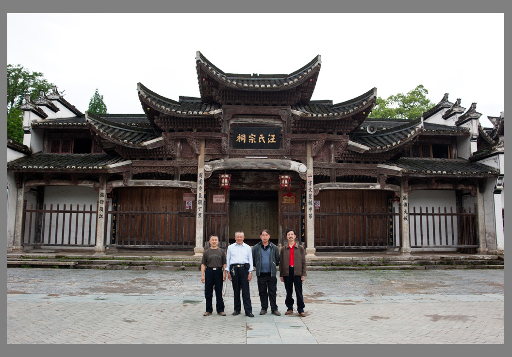在宗祠前合影留念