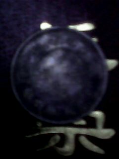 湖北半洋三钱六分