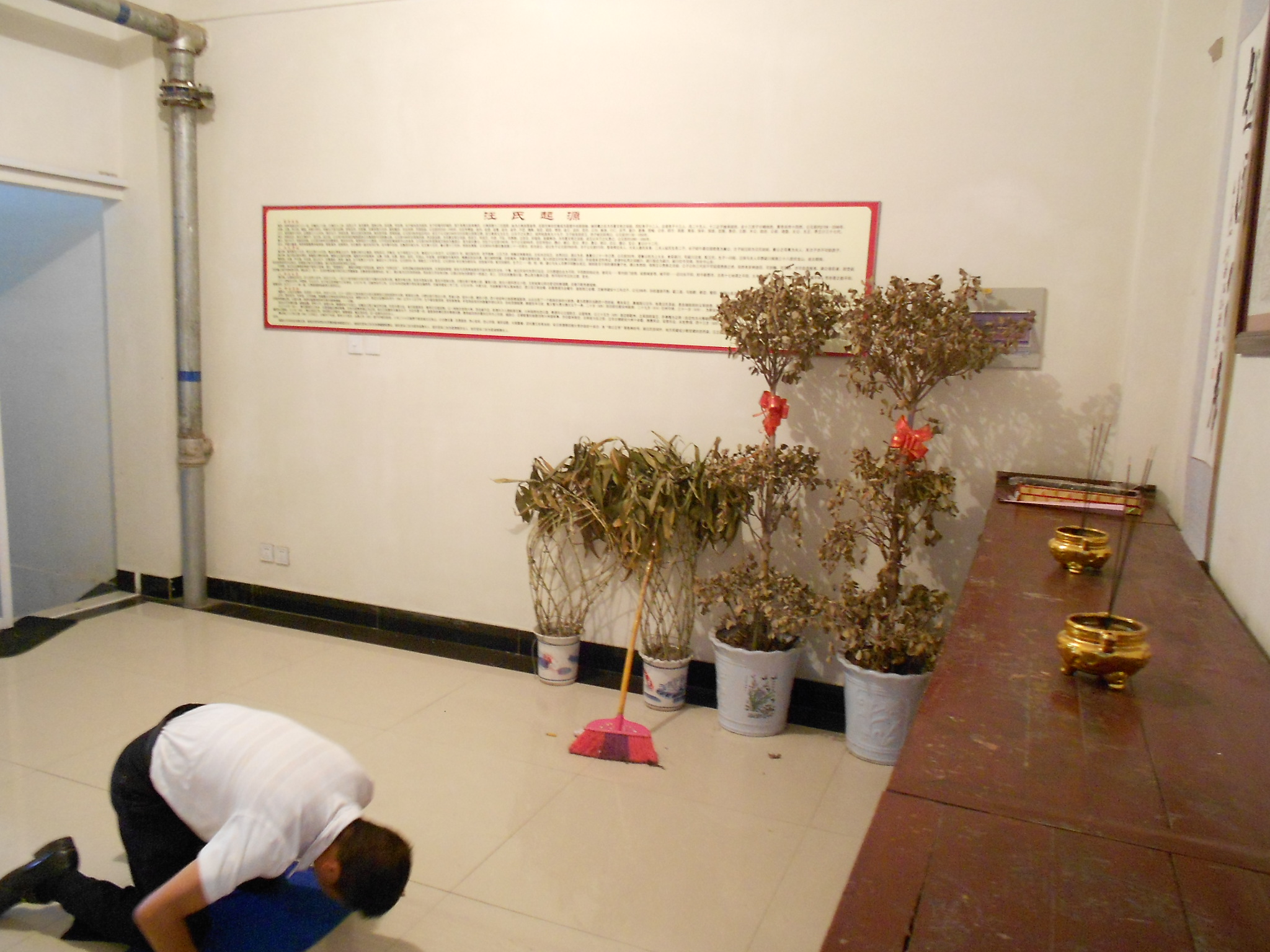 能法本家祭祀先祖