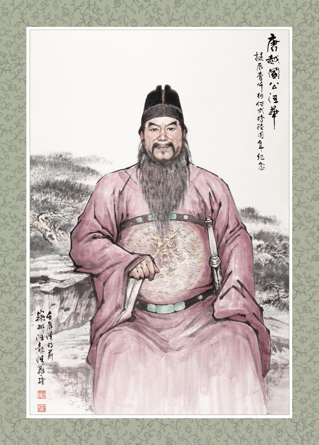 徽州魂 海报(汪华画像).jpg