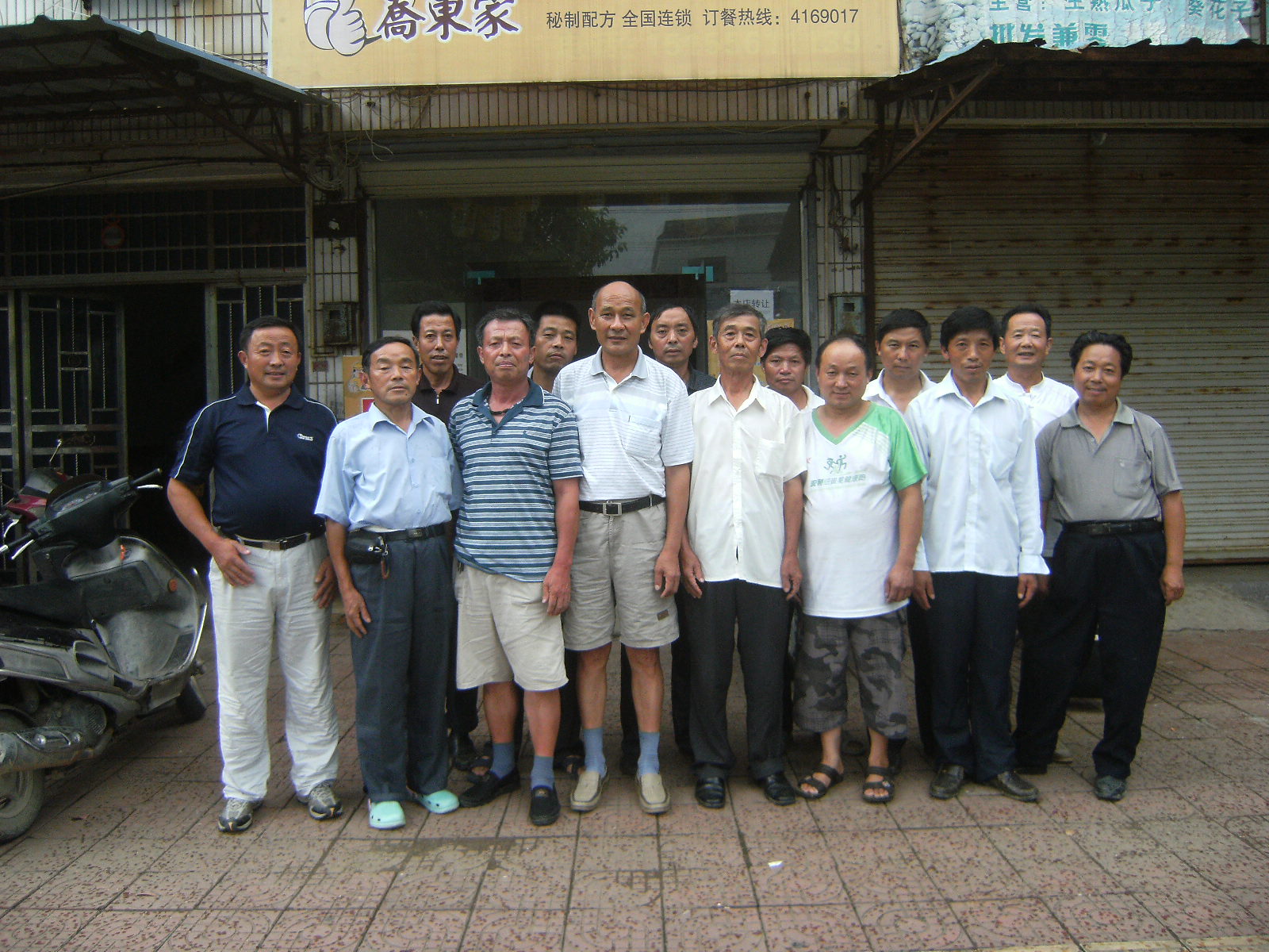 大义公支系各房股代表开会商讨第七届续修宗谱 006.jpg