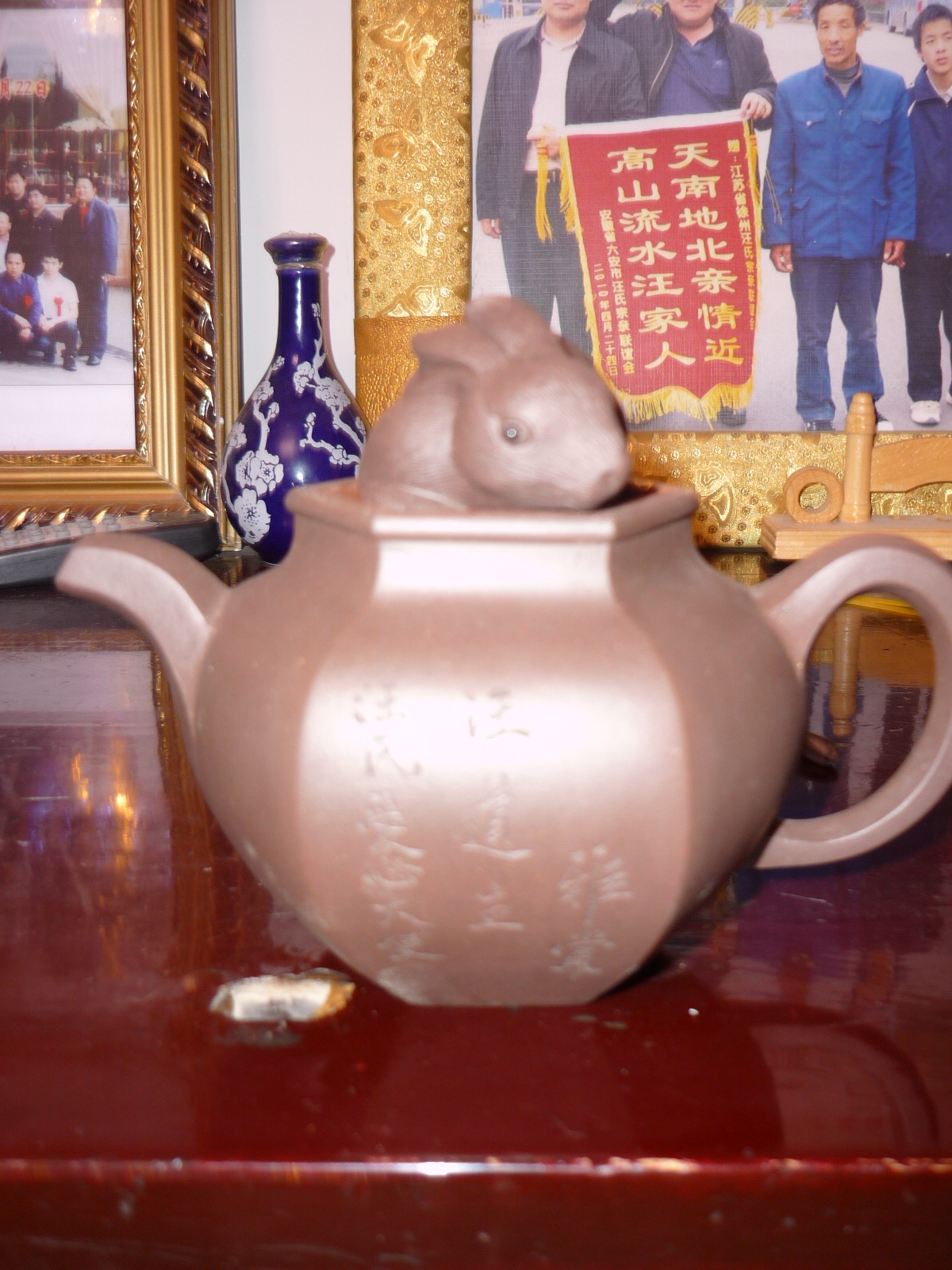 宜兴一位朋友送我一紫砂壶和兔子造型（因我50属兔）----上面有字称呼！