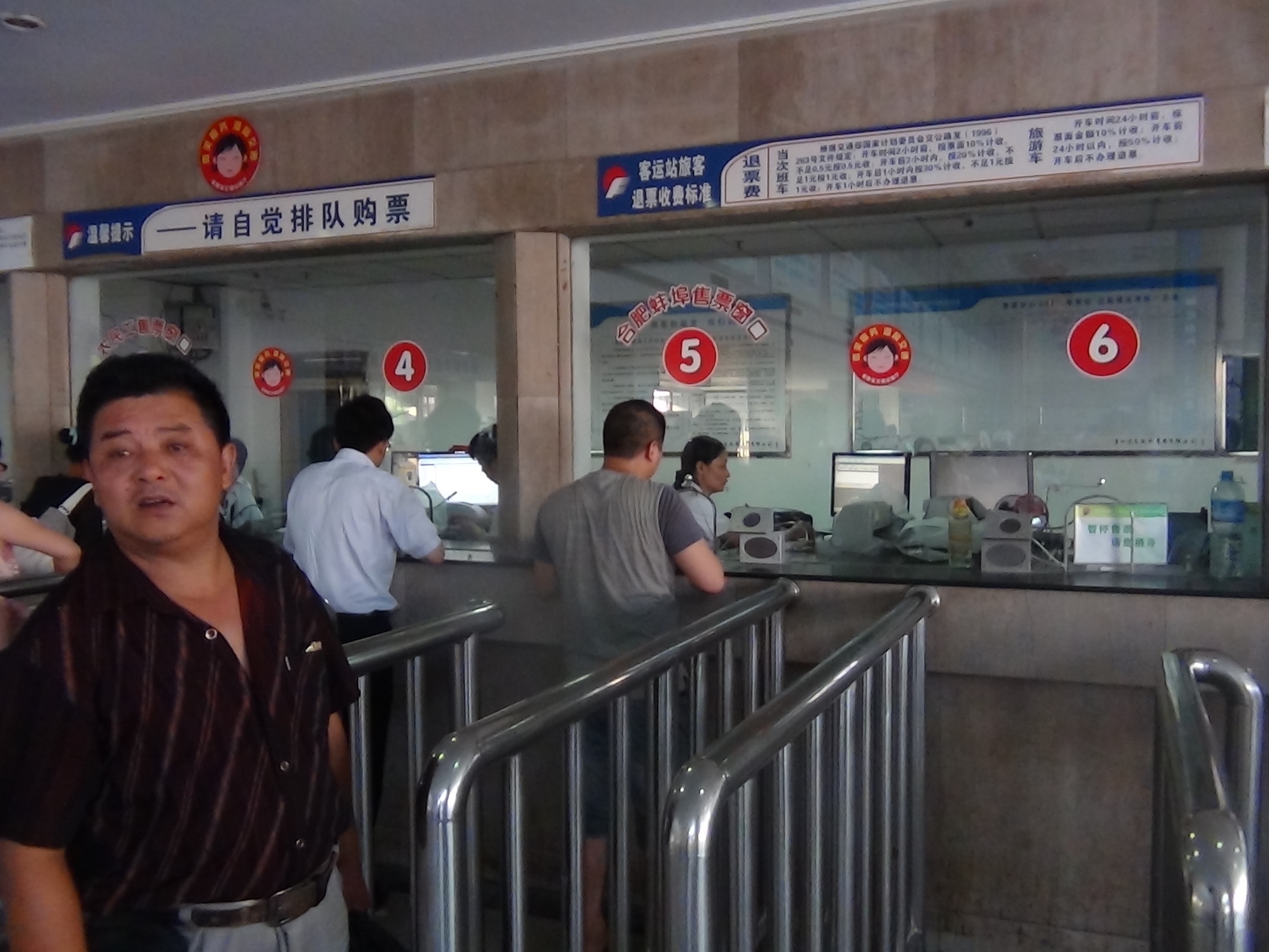 正在买票回六安