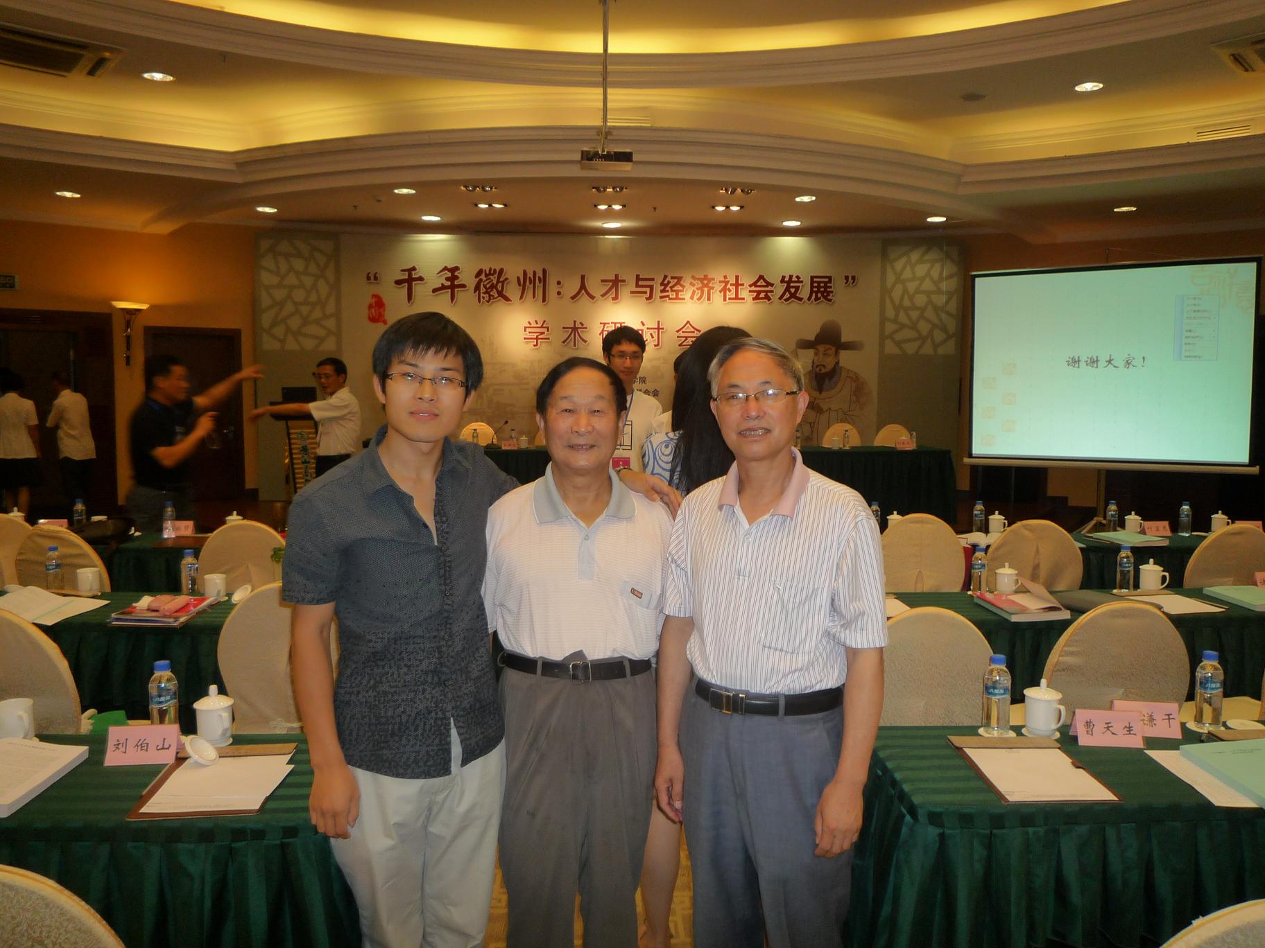 汪如红同张脉贤、方利山教授合影