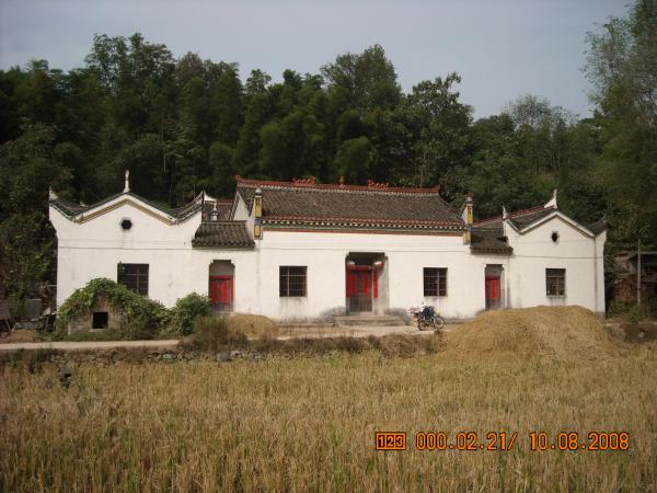 光裕豈堂汪氏宗祠