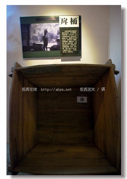 文物展览图片148