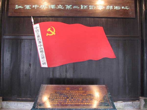 文物展览图片176