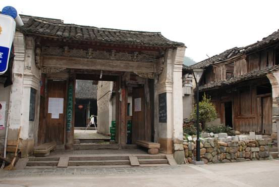 古村汪氏宗祠