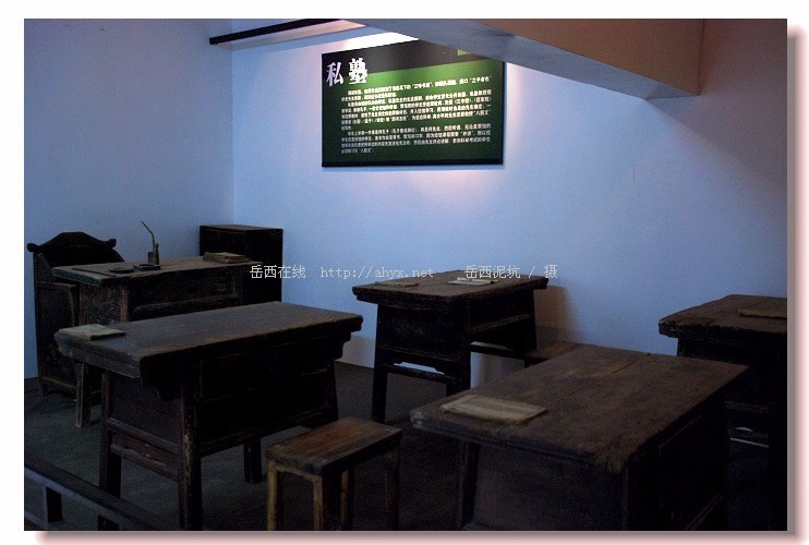 文物展览图片80