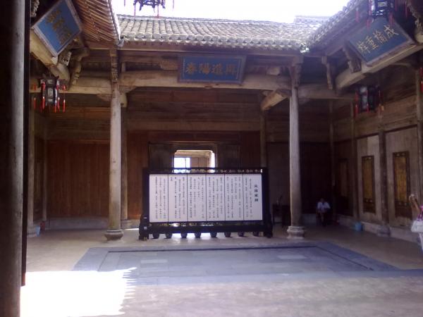 文物展览图片35