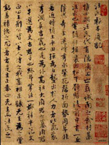 汪氏宗祠文物图片270