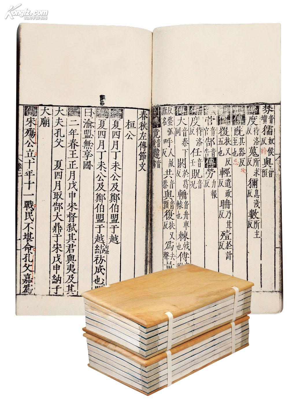 汪氏宗祠文物图片