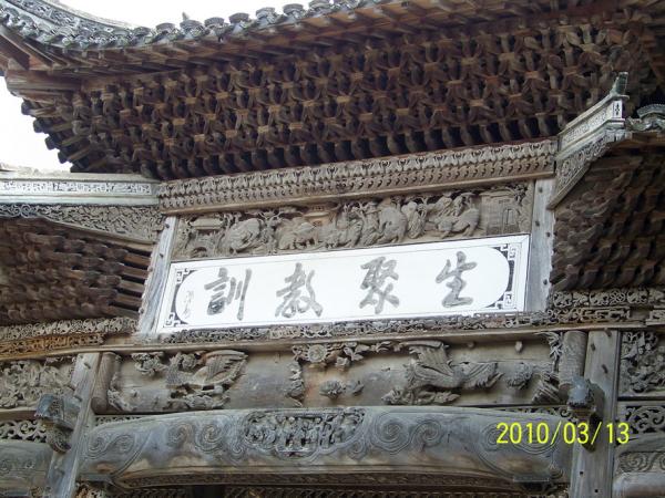 文物展览图片224