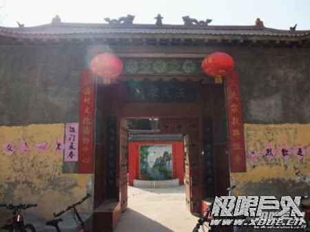 汪氏宗祠文物图片