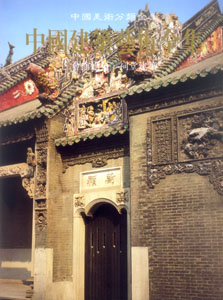 文物展览图片184