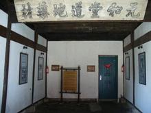 汪氏宗祠文物图片