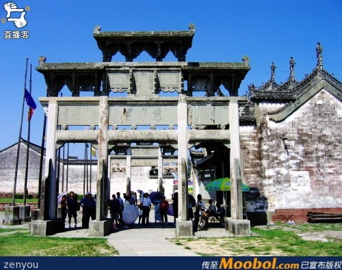 汪氏宗祠文物图片263