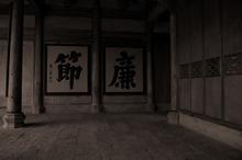 宗祠文物图片260