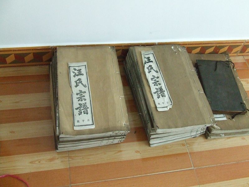 汪氏宗祠文物图片