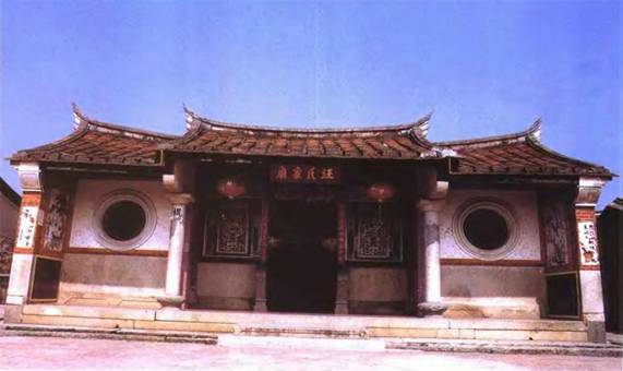 汪氏宗祠文物图片