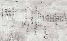 文物展览图片50