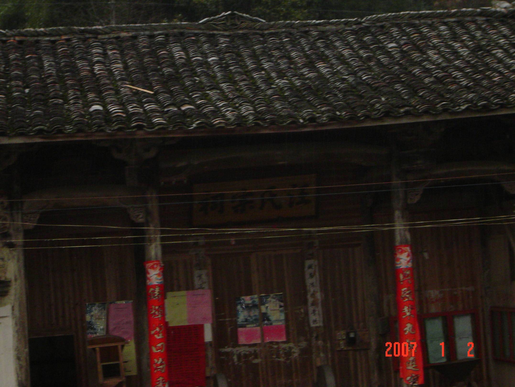 文物展览图片44