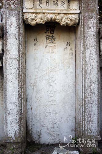 汪氏宗祠文物图片271