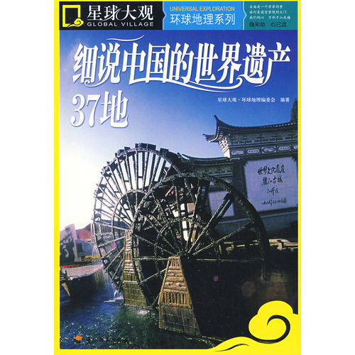 文物展览图片158