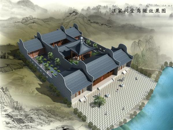 白陂塘汪汪氏宗祠