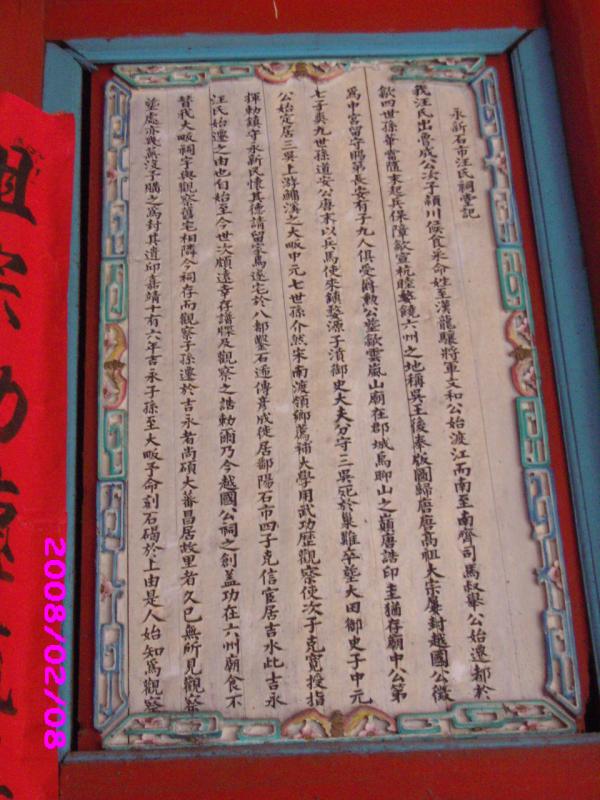 文物展览图片222