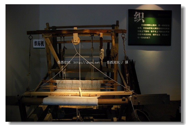 文物展览图片82