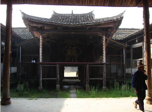 金溪县汪氏宗祠