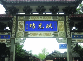 文物展览图片257