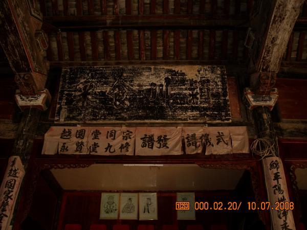 文物展览图片22