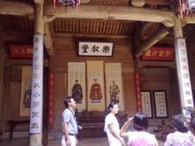 文物展览图片34