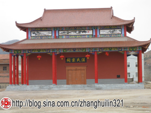 阳新沙村汪氏宗祠